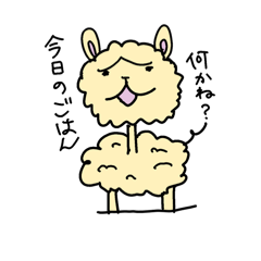 [LINEスタンプ] 漢気アルパカ