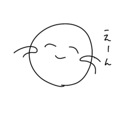 [LINEスタンプ] いつもにこにこでいよう