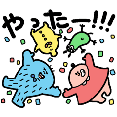 [LINEスタンプ] しょうたとちぃさんの結婚記念日スタンプ！