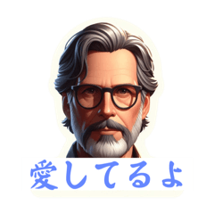 [LINEスタンプ] 妻へ一言