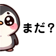 [LINEスタンプ] たまにのぞいてくるペンギンちゃん