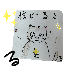 [LINEスタンプ] ルーの愉快な仲間たち000001