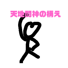[LINEスタンプ] 最強アタックスタンプ弐