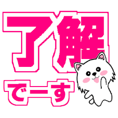 [LINEスタンプ] でか文字ラインスタンプ