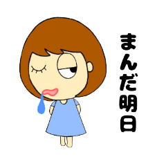 [LINEスタンプ] 津軽のめごいママ3