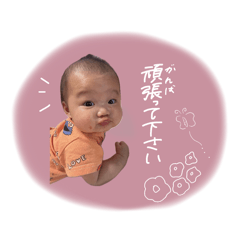 [LINEスタンプ] えなぴstamp⸜♡⸝
