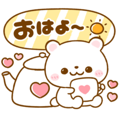 [LINEスタンプ] 涼しい♡白くまちゃん