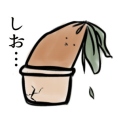 [LINEスタンプ] 今日も虚無なマンドラゴラ