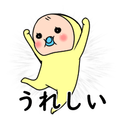 [LINEスタンプ] 感謝を伝えるめめたんのスタンプ