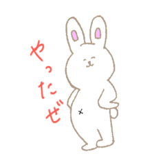 [LINEスタンプ] うさ丸日常あいさつ （うさぎ）