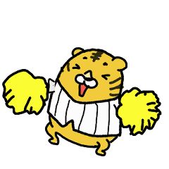 [LINEスタンプ] トラきっつぁん  アニメーションスタンプ