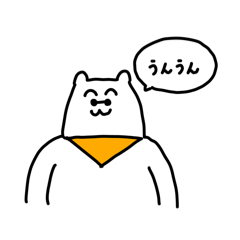 [LINEスタンプ] いざわんのスタンプ