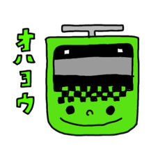 [LINEスタンプ] でんしゃだらけ