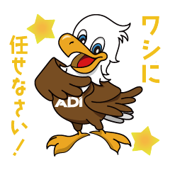 [LINEスタンプ] ADIのアディくん