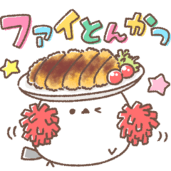 [LINEスタンプ] ゆるっと＊ダジャレナガさんの画像（メイン）