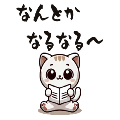 [LINEスタンプ] ポジティブなセリフを言う赤ちゃんネコの画像（メイン）