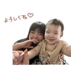 [LINEスタンプ] かれんとふうま