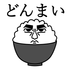 [LINEスタンプ] 真顔でダジャレ！