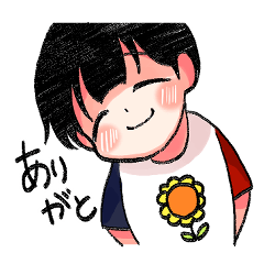 [LINEスタンプ] 二歳のしゅんぼう