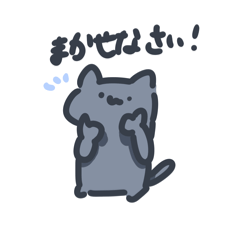 [LINEスタンプ] 4.5人組！