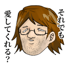 [LINEスタンプ] イカすぜ！ざわざわ森の大冒険5