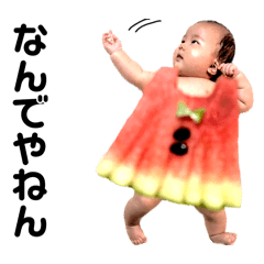 [LINEスタンプ] ちかちゃんスタンプ②