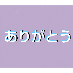 [LINEスタンプ] 気分屋スタンプばーじょん1だよ！！！！！