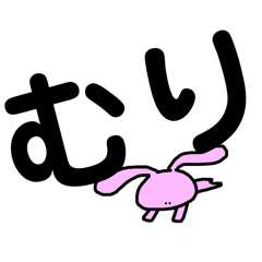 [LINEスタンプ] うさりーぬ2