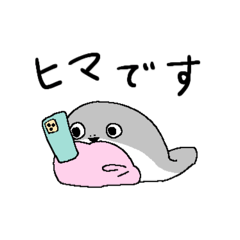 [LINEスタンプ] ゆるいサカバンバスピス〜ヒマでくつろぐ編