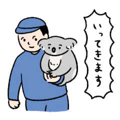 [LINEスタンプ] ごきげんコアラちゃんズ4