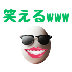 [LINEスタンプ] 卵サングラスシリーズ②