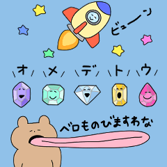 [LINEスタンプ] いろイロ つめこんだ30