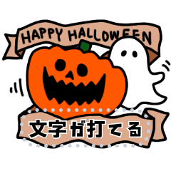 [LINEスタンプ] 書き込める♥こわかわハロウィンフレームの画像（メイン）