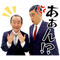 [LINEスタンプ] ななまがりのスタンプ