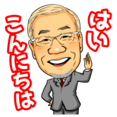 [LINEスタンプ] オール巨人オリジナルスタンプ