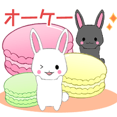 [LINEスタンプ] ちびうさぎ9【感情】