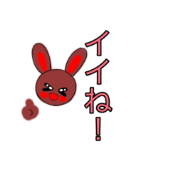 [LINEスタンプ] 文字と可愛いうさぎのスタンプ