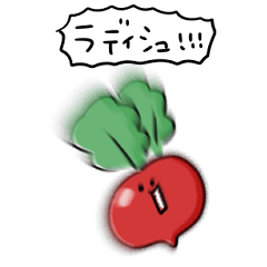 [LINEスタンプ] シンプル ラディッシュ 日常会話