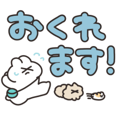 [LINEスタンプ] でか文字のうさちゃん その3