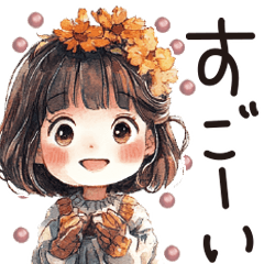 [LINEスタンプ] 秋冬のあいさつ言葉。うめちゃん。
