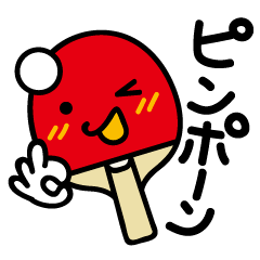 [LINEスタンプ] たっキュンです