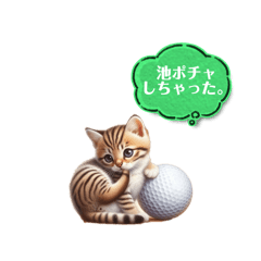 [LINEスタンプ] ゴルフラウンド2