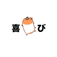 [LINEスタンプ] ぽくちゃんアニマル〜よく使う言葉1〜