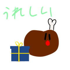 [LINEスタンプ] ほねチキンのスタンプ（白フチあり）