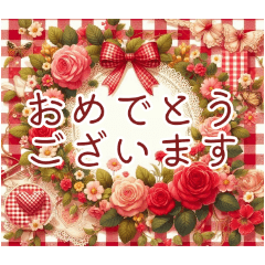 [LINEスタンプ] 誕生日・お祝いメッセージ