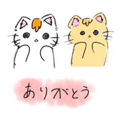 [LINEスタンプ] 使える！とらねこスタンプ