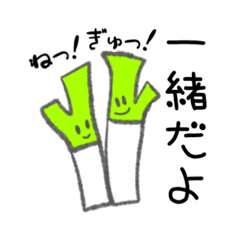 [LINEスタンプ] 野菜さんと一緒に日常あいさつ