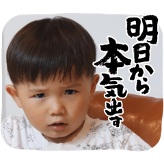 [LINEスタンプ] いよちいスタンプ3rd