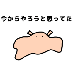 [LINEスタンプ] ぷよぷよしてるやつら。