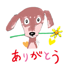 [LINEスタンプ] ヒップホップな仲間たち    Chip くん